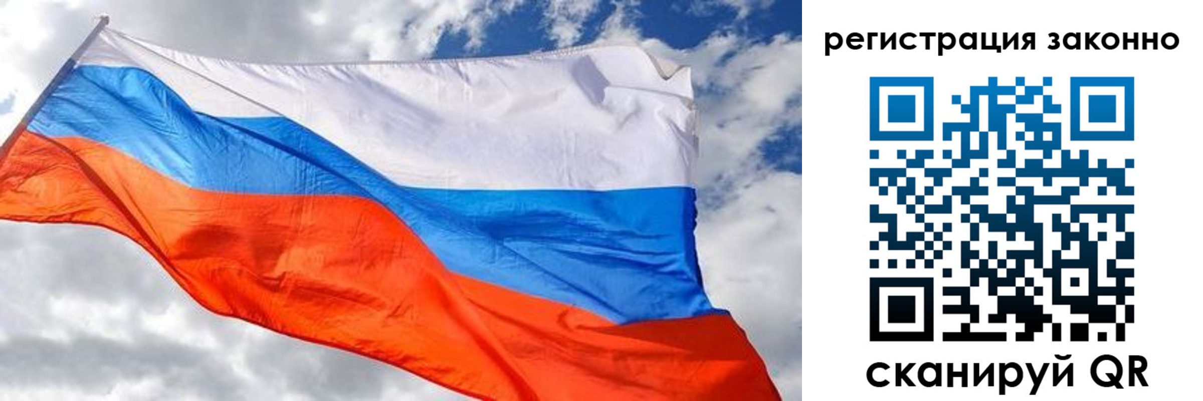 прописка иностранных граждан в Байкальске